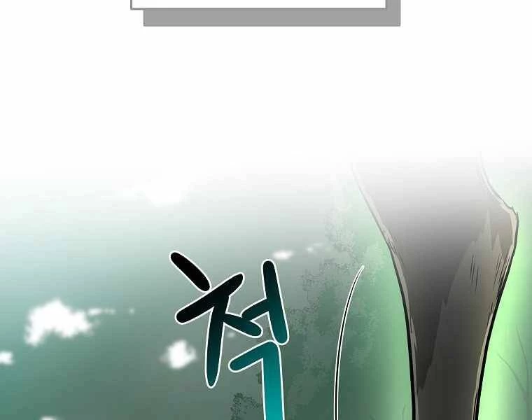 Streamer Pháp Sư Chapter 34 - 65