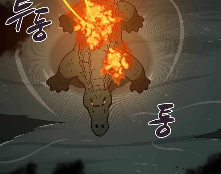 Streamer Pháp Sư Chapter 34 - 97