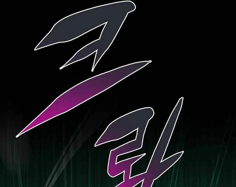 Streamer Pháp Sư Chapter 34 - 100