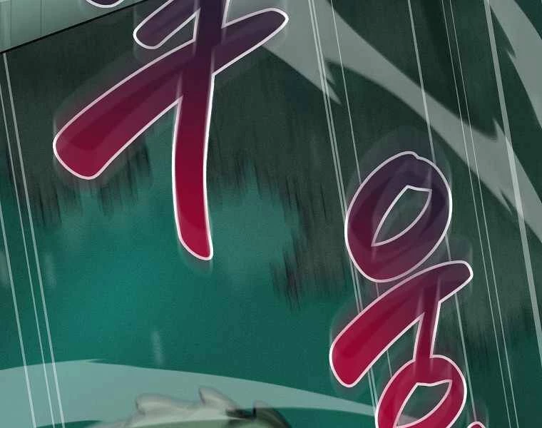 Streamer Pháp Sư Chapter 34 - 120