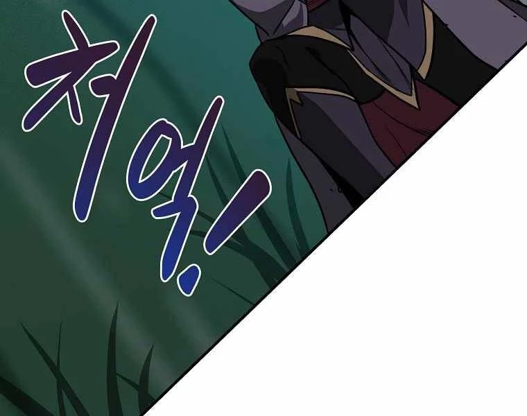 Streamer Pháp Sư Chapter 34 - 172