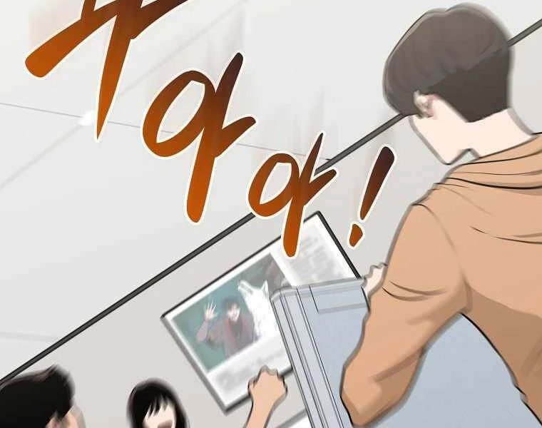 Streamer Pháp Sư Chapter 34 - 179