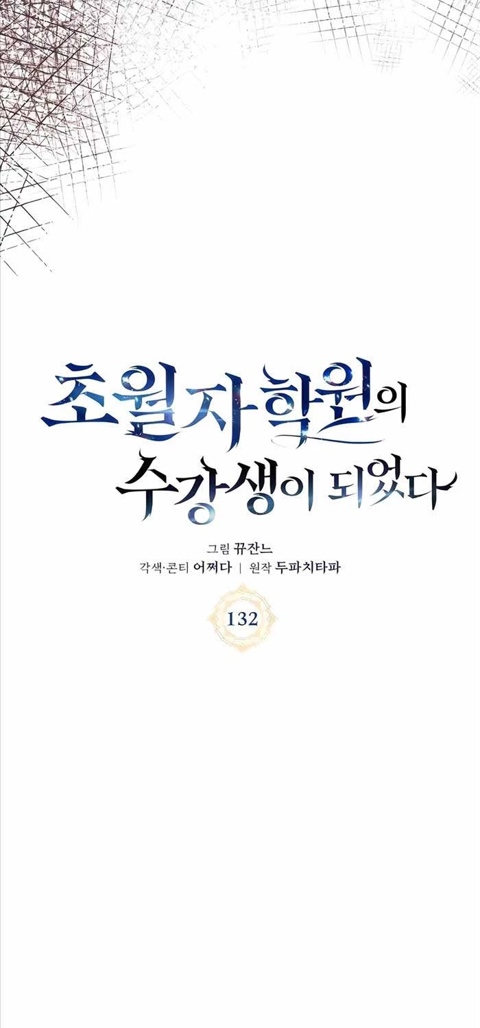 Học Viện Tối Thượng Chapter 132 - 50