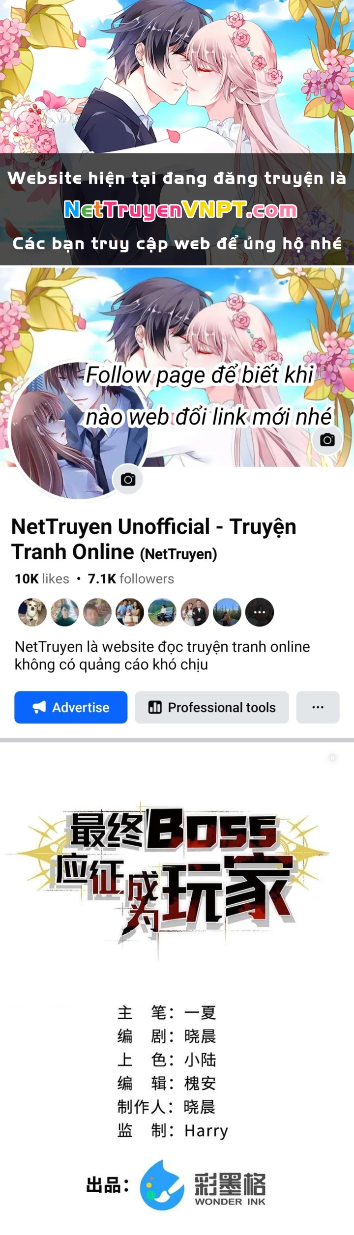 Boss Cuối Chấp Nhận Trở Thành Người Chơi Chapter 30 - 1