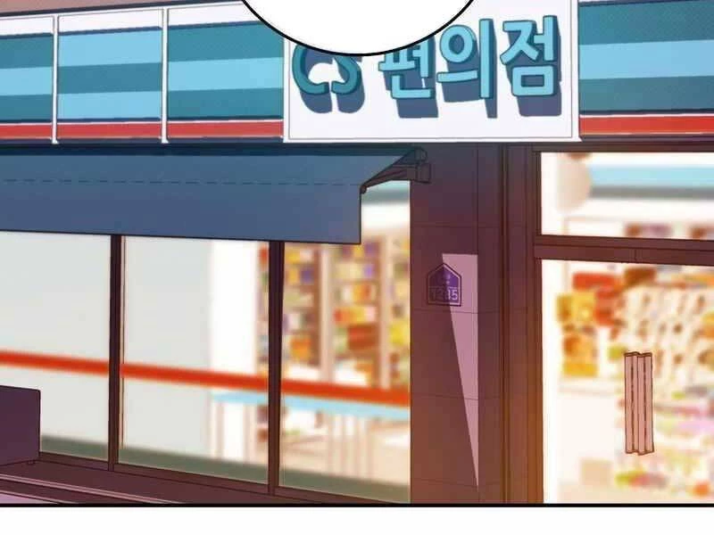 Streamer Pháp Sư Chapter 44 - 4