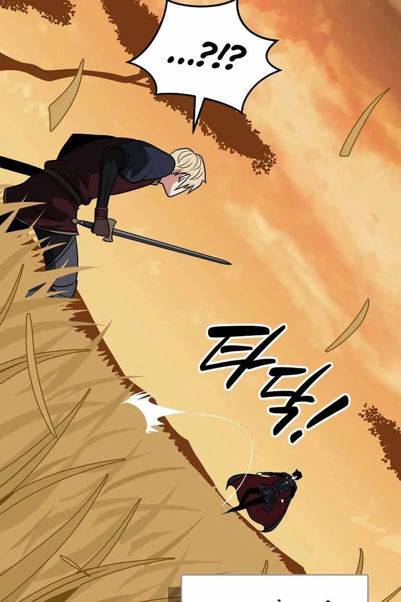 Streamer Pháp Sư Chapter 54 - 20