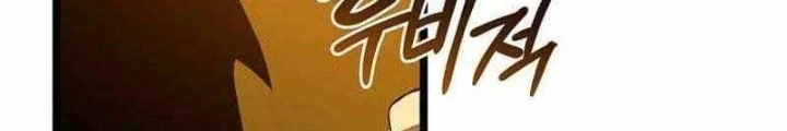 Ta Đoạt Bảo Ma Thần Chapter 32 - 172