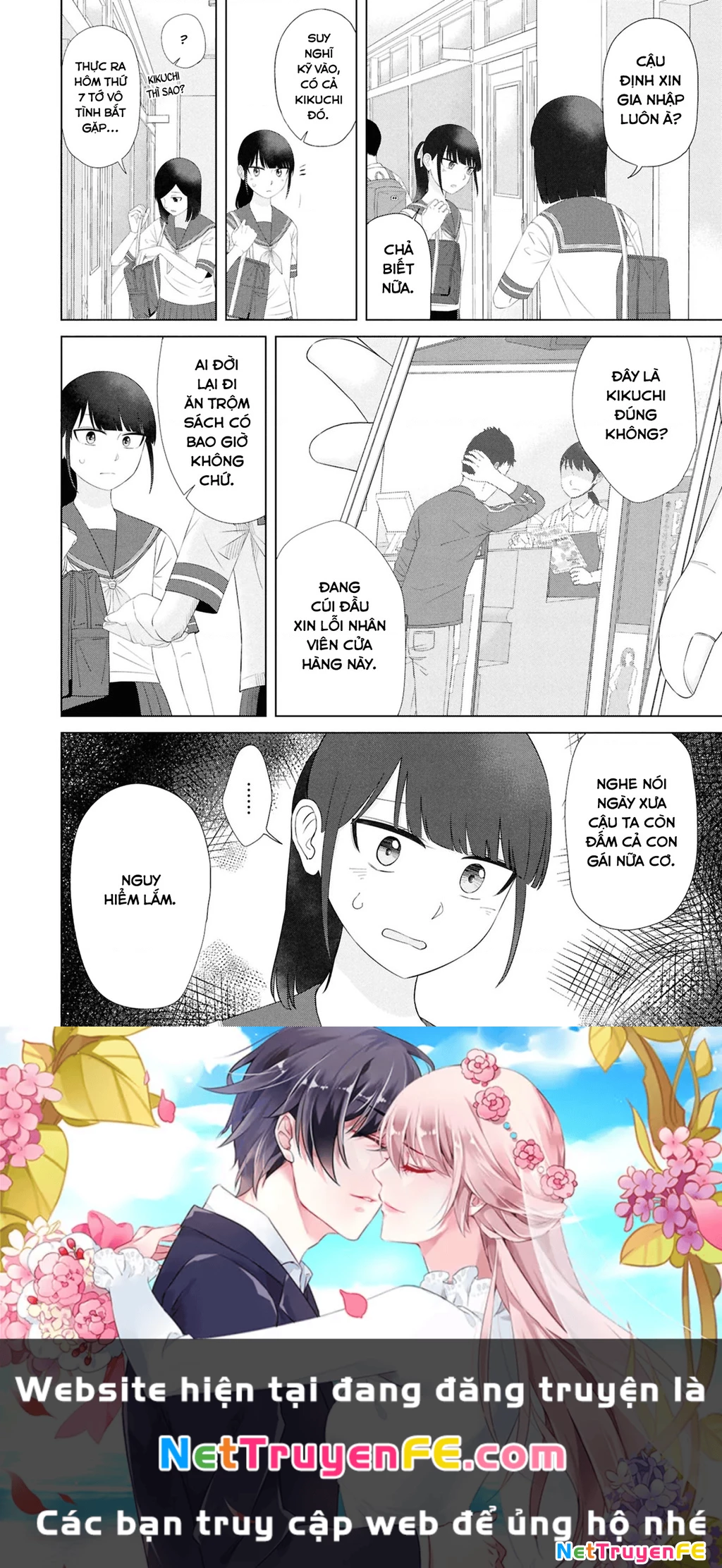 Ore Ga Watashi Ni Naru Made Chapter 60 - 13