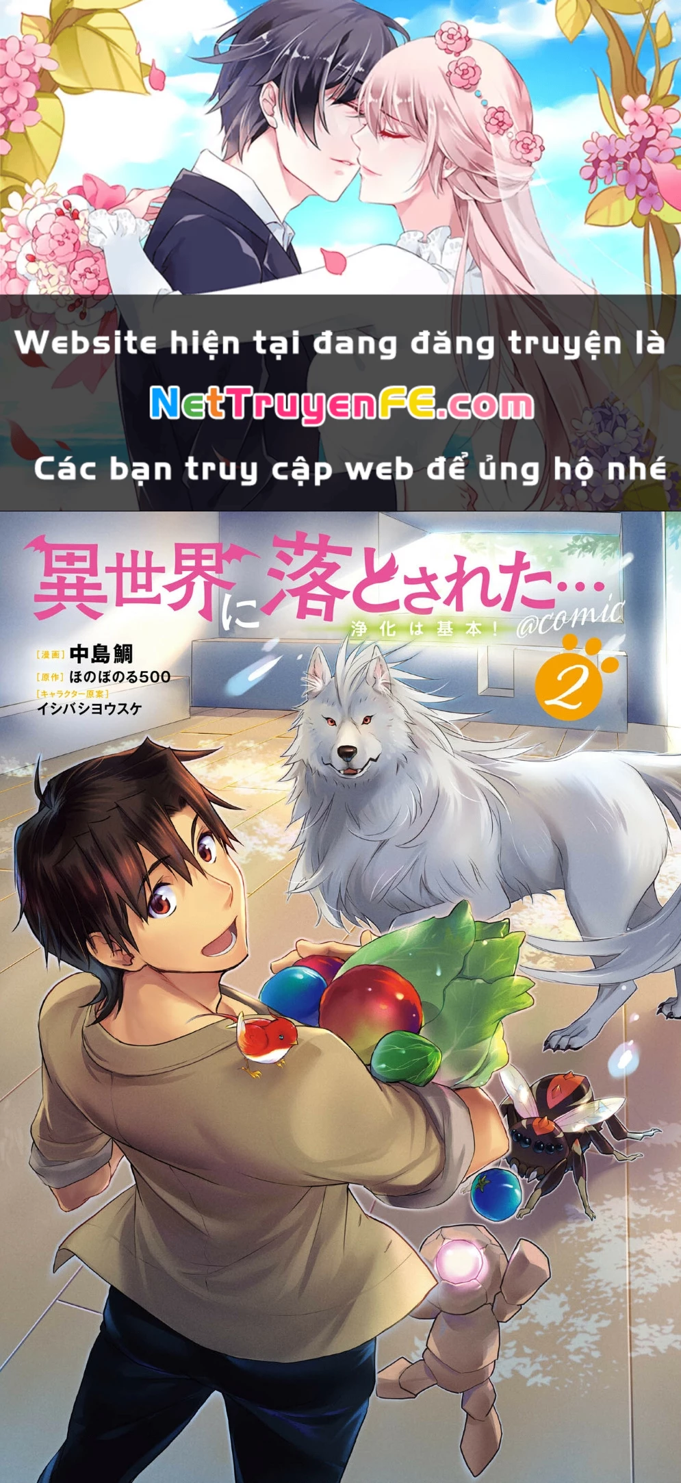 Isekai Ni Otosaretara... Jouka Wa Kihon! - Rơi Vào Dị Giới, Tôi Chủ Yếu Đi Thanh Tẩy! Chapter 5 - 1