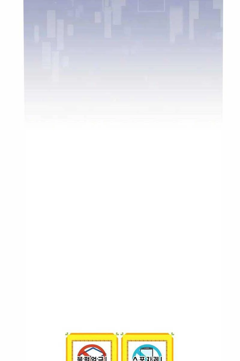 Streamer Pháp Sư Chapter 65 - 121