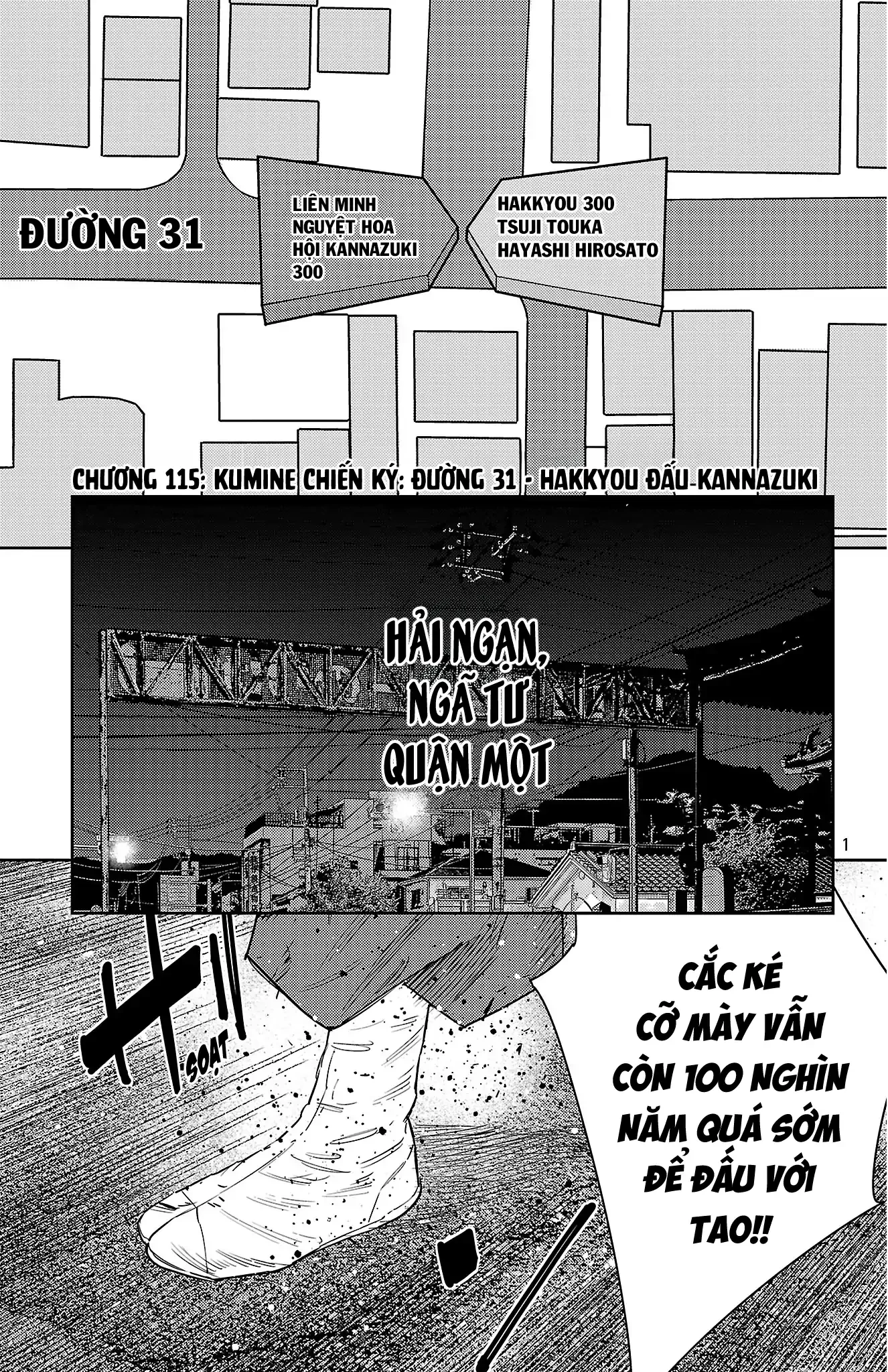 Nine Peaks Chapter  115 - 1