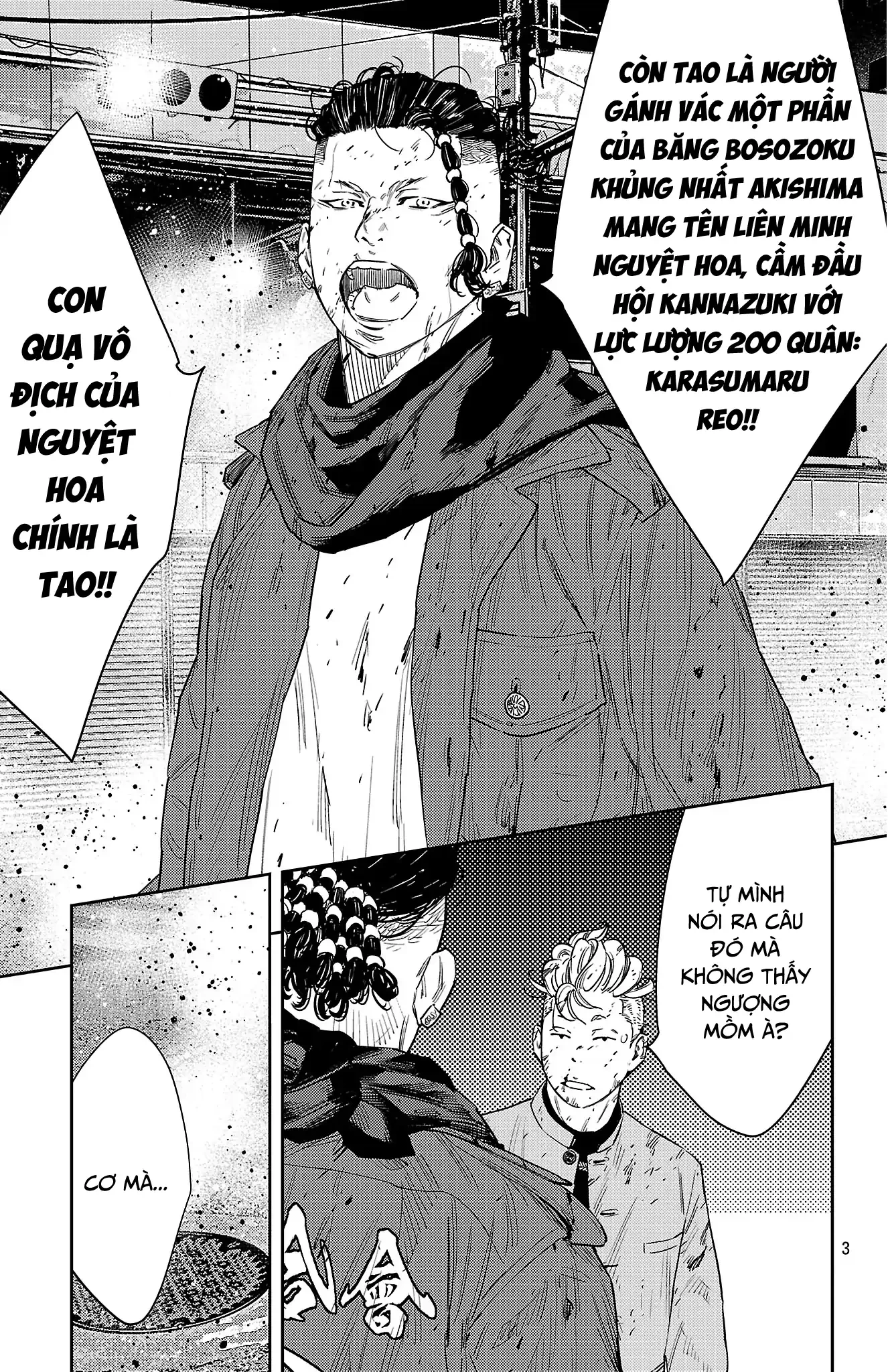 Nine Peaks Chapter  115 - 3