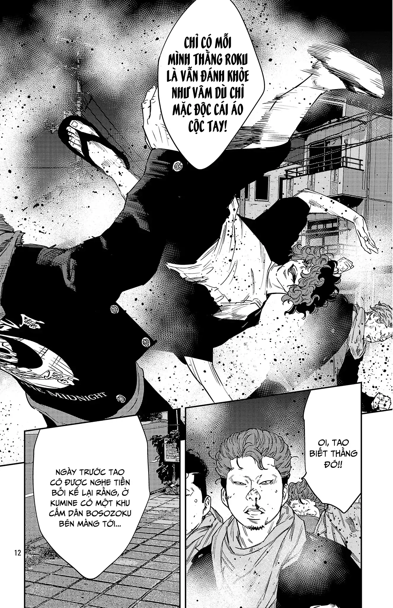 Nine Peaks Chapter  115 - 11