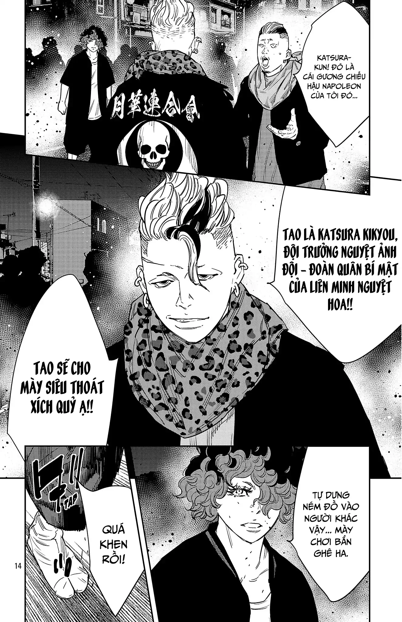 Nine Peaks Chapter  115 - 13