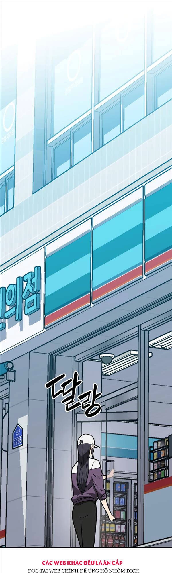 Streamer Pháp Sư Chapter 67 - 1