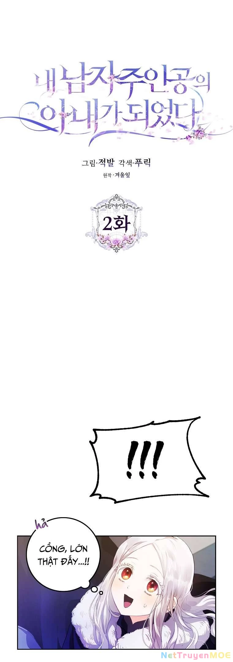Tôi Trở Thành Vợ Nam Chính Chapter 2 - 5