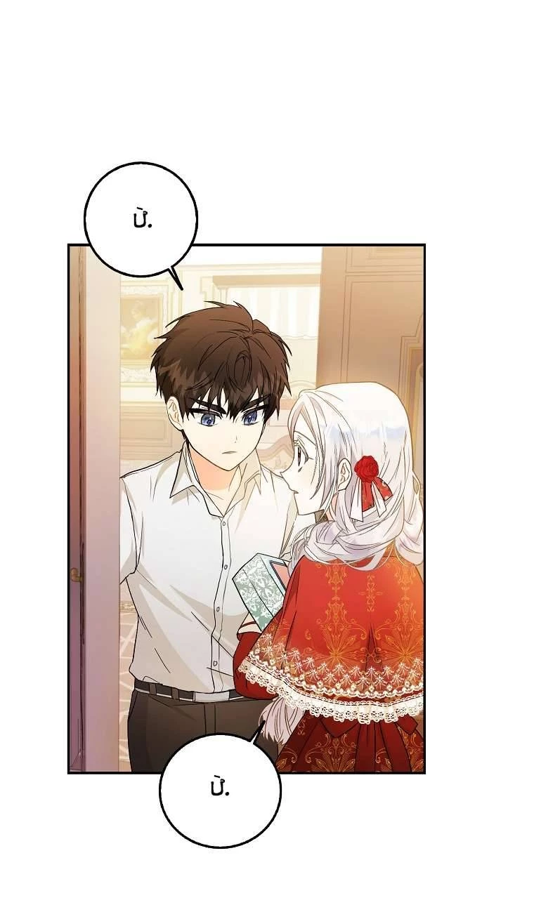 Tôi Trở Thành Vợ Nam Chính Chapter 10 - 26