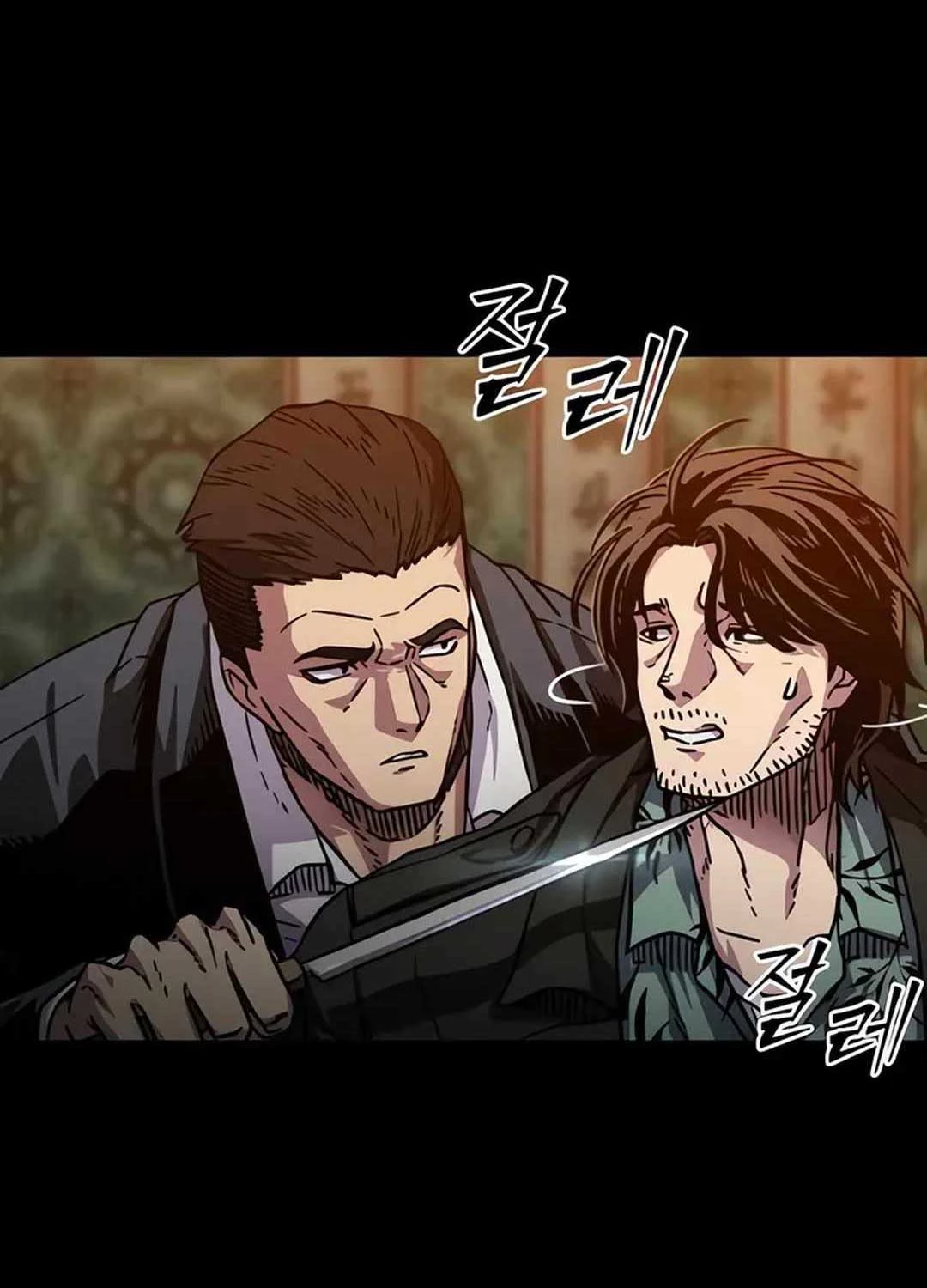 Cửu Long Saroka Chapter 4 - 20