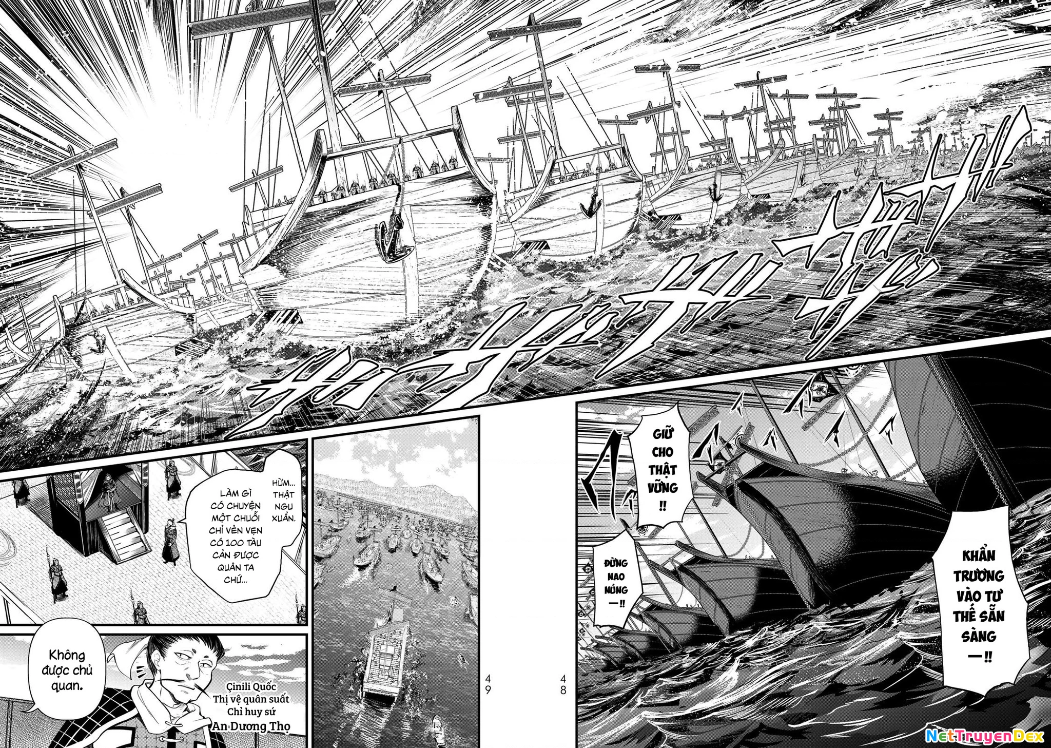 Sao Thất Nữ Nơi Đảo Quốc (Spin-Off Shoukoku No Altair) Chapter 21 - 5