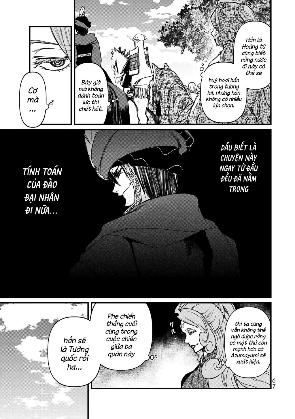 Sao Thất Nữ Nơi Đảo Quốc (Spin-Off Shoukoku No Altair) Chapter 21 - 21