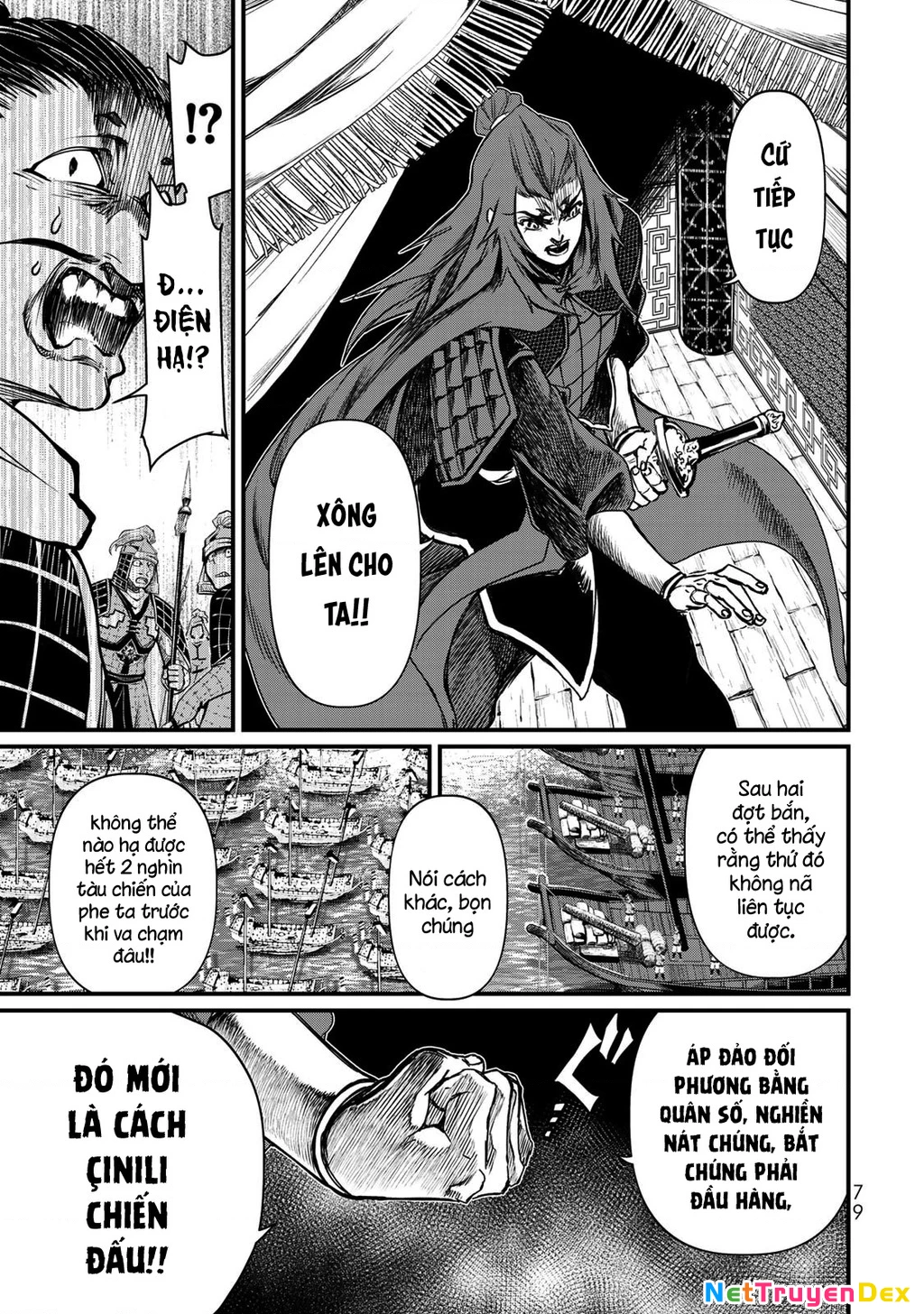 Sao Thất Nữ Nơi Đảo Quốc (Spin-Off Shoukoku No Altair) Chapter 21 - 33