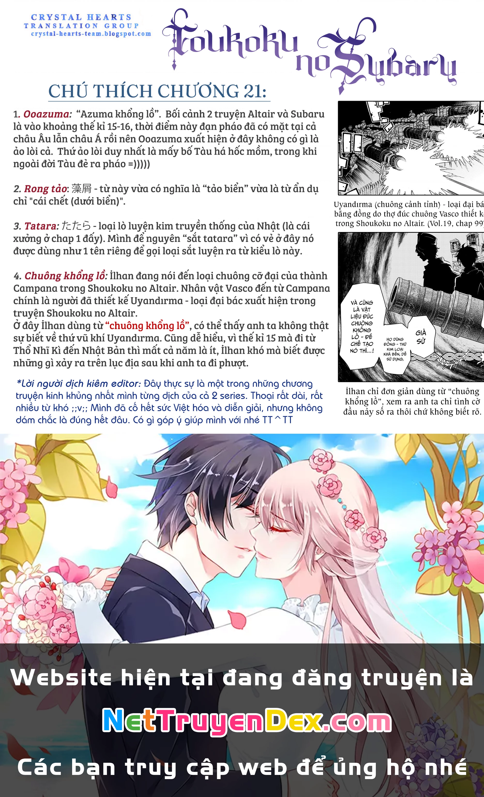 Sao Thất Nữ Nơi Đảo Quốc (Spin-Off Shoukoku No Altair) Chapter 21 - 38