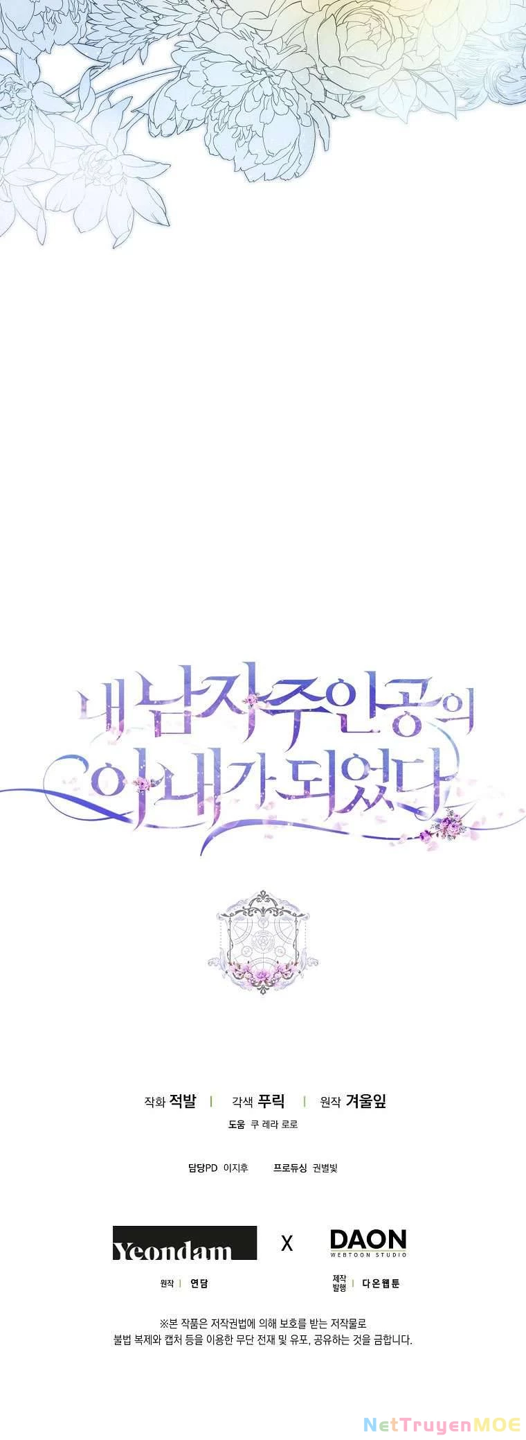 Tôi Trở Thành Vợ Nam Chính Chapter 53 - 35