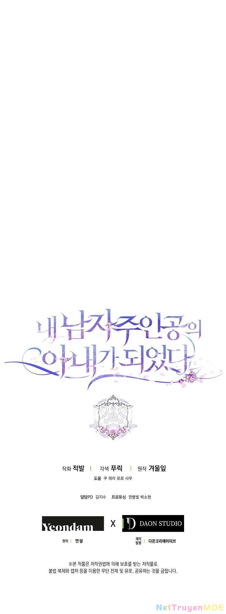 Tôi Trở Thành Vợ Nam Chính Chapter 61 - 60