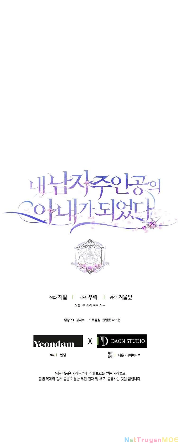 Tôi Trở Thành Vợ Nam Chính Chapter 63 - 55