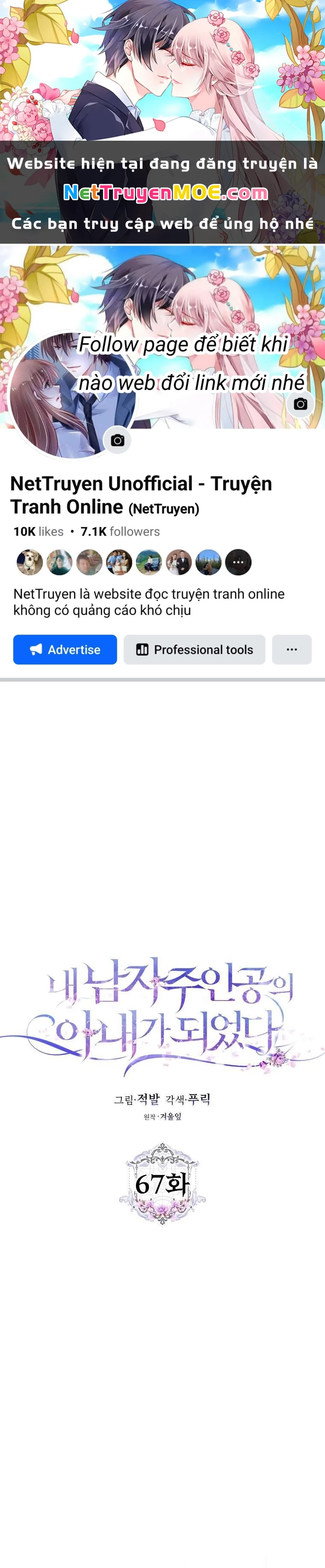 Tôi Trở Thành Vợ Nam Chính Chapter 67 - 1