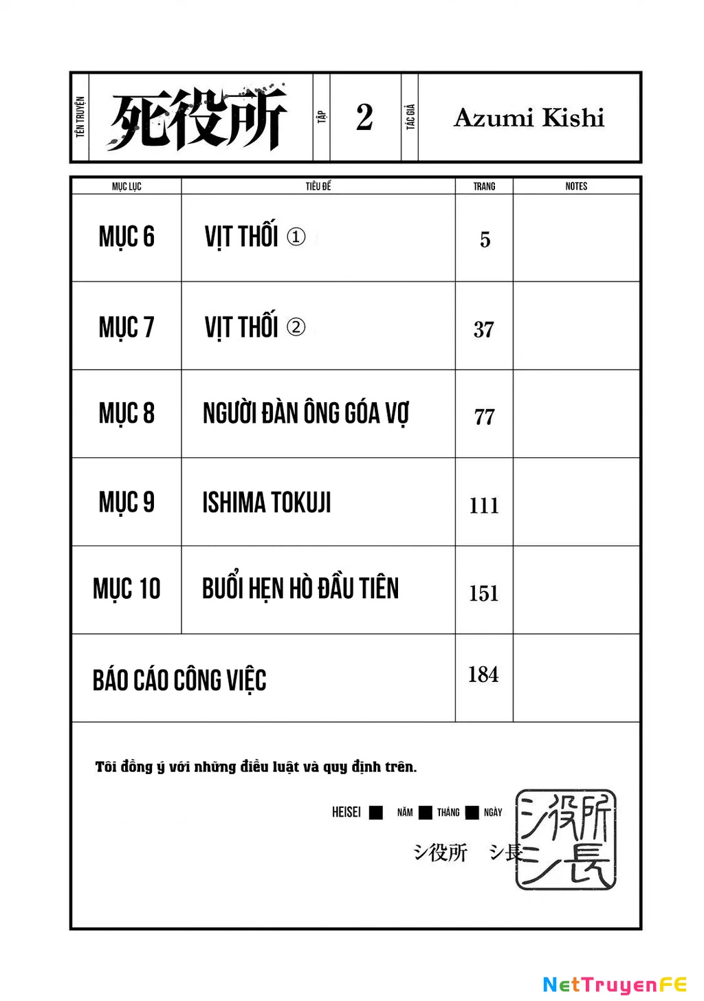 Văn Phòng Công Chứng Sau Khi Chết Chapter 6 - 6