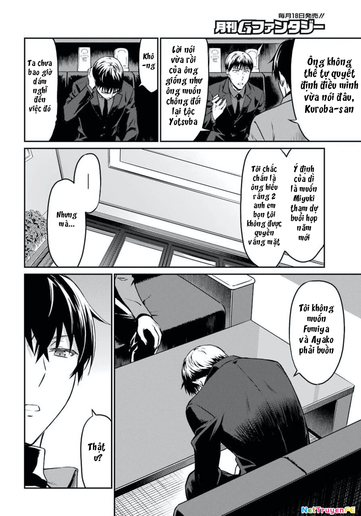 Mahouka Koukou No Rettousei - Yotsuba Keishou-Hen Chapter 2 - 12