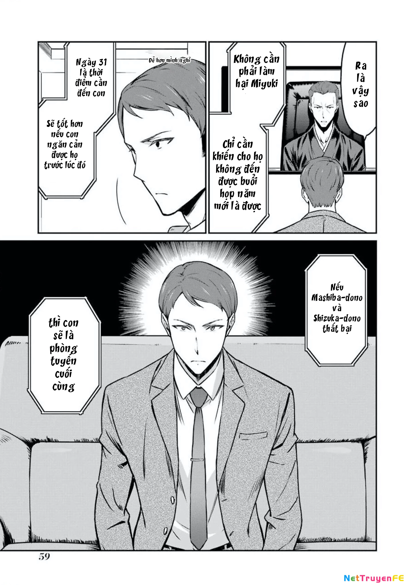 Mahouka Koukou No Rettousei - Yotsuba Keishou-Hen Chapter 3 - 12