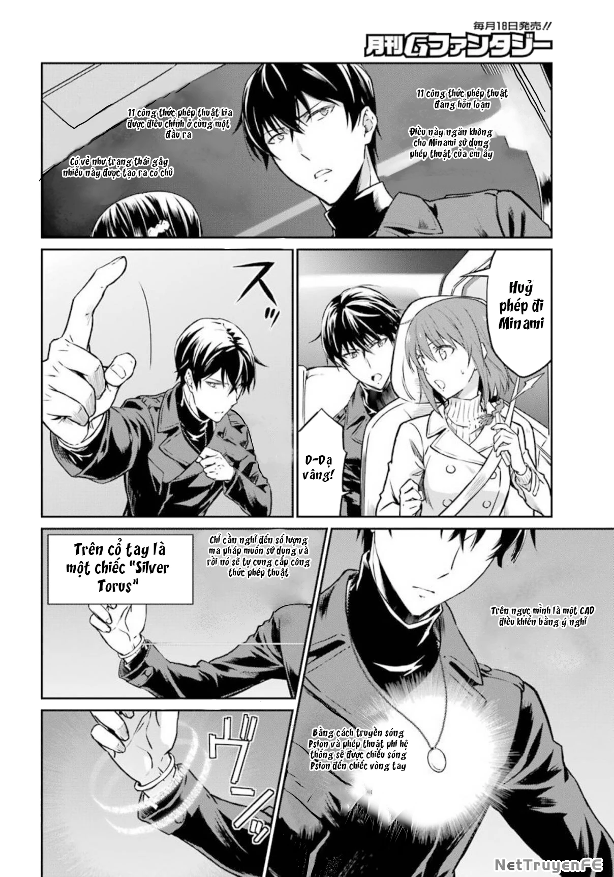 Mahouka Koukou No Rettousei - Yotsuba Keishou-Hen Chapter 4 - 12