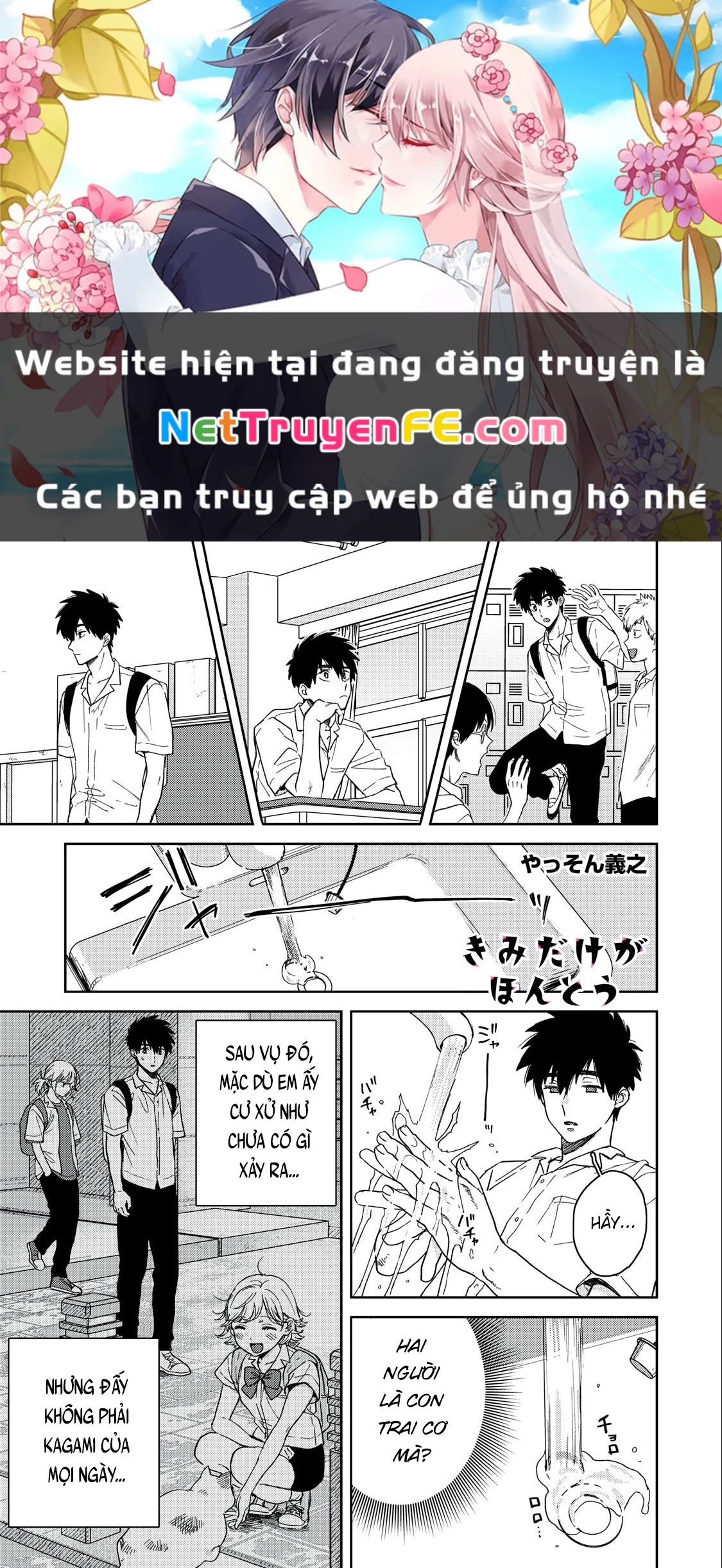 Kimi Dake Ga Hontou Chapter 8.2 - 1