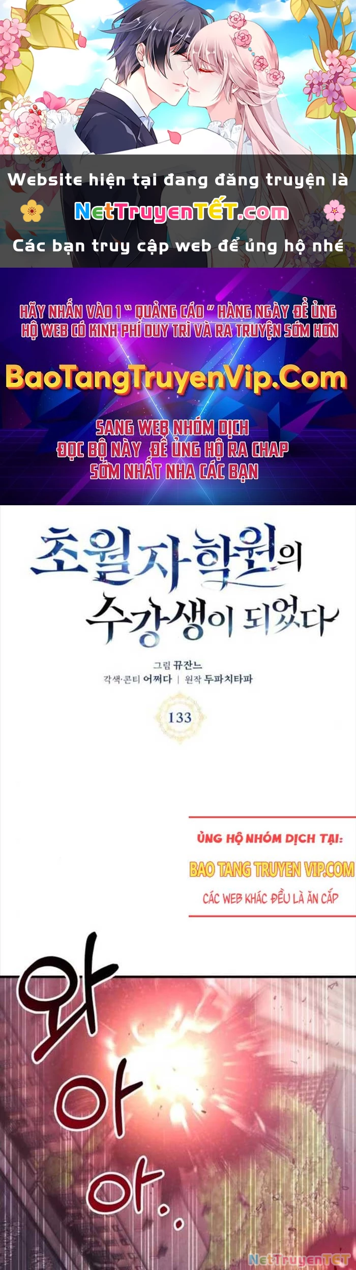 Học Viện Tối Thượng Chapter 133 - 1