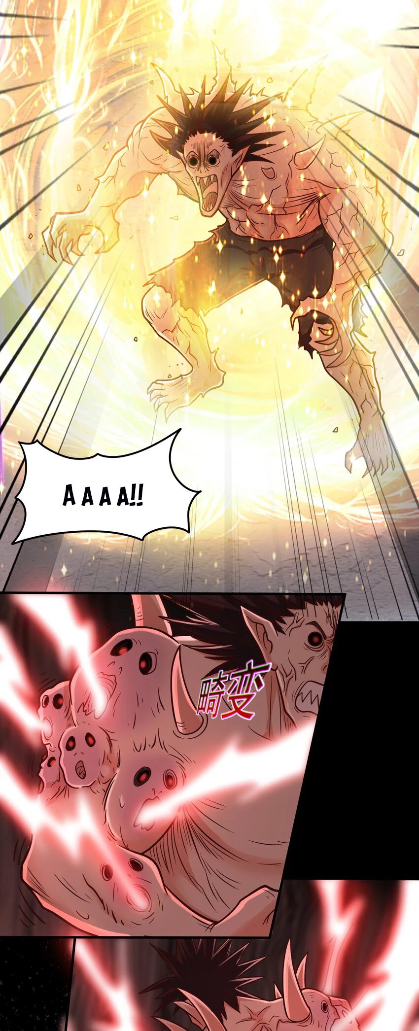 Luyện Khí Chi Thần Chapter 62 - 10