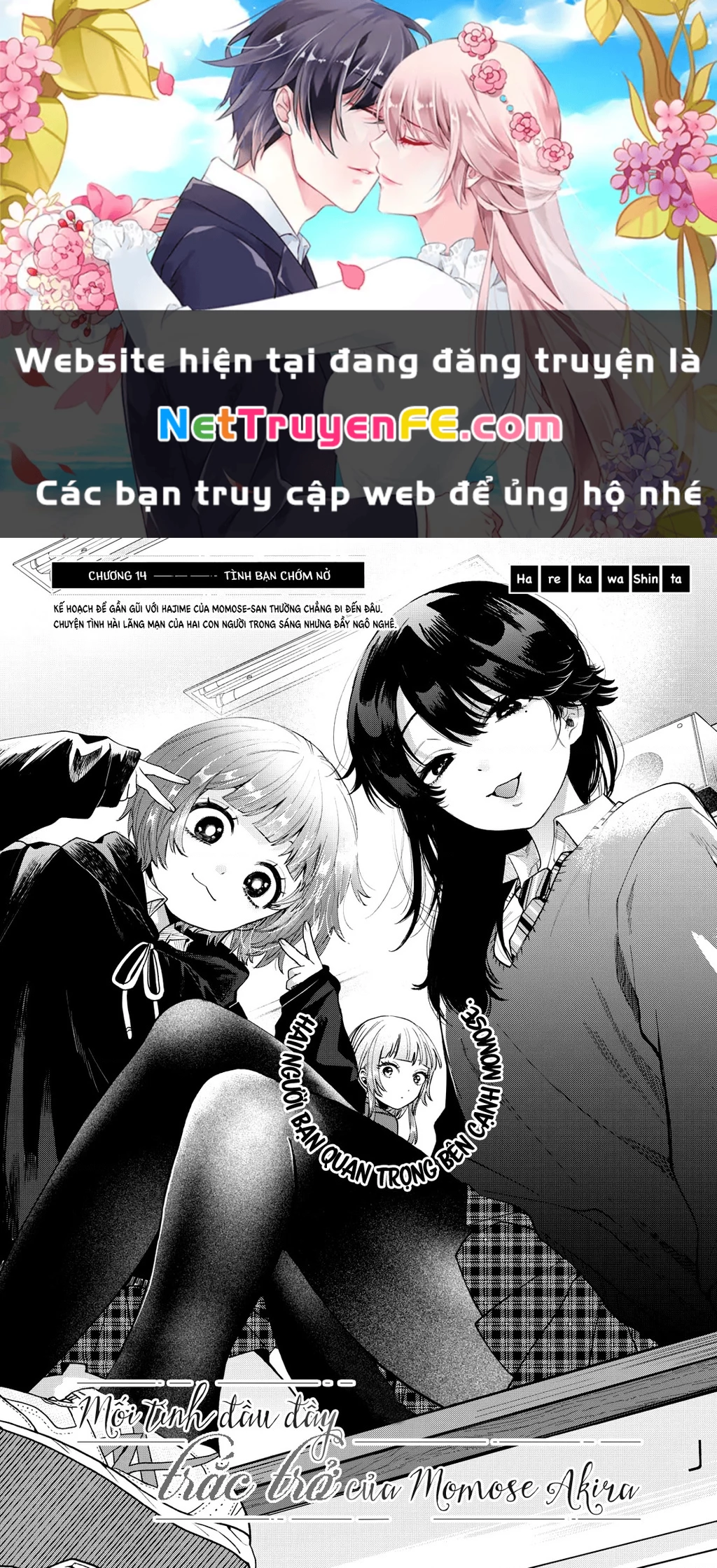 Mối tình đầu đầy trắc trở của Momose Akira Chapter 14 - 1