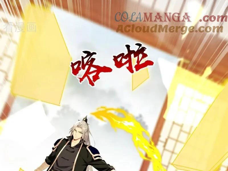 Thập Đại Đế Hoàng Đều Là Đệ Tử Của Ta Chapter 369 - 69