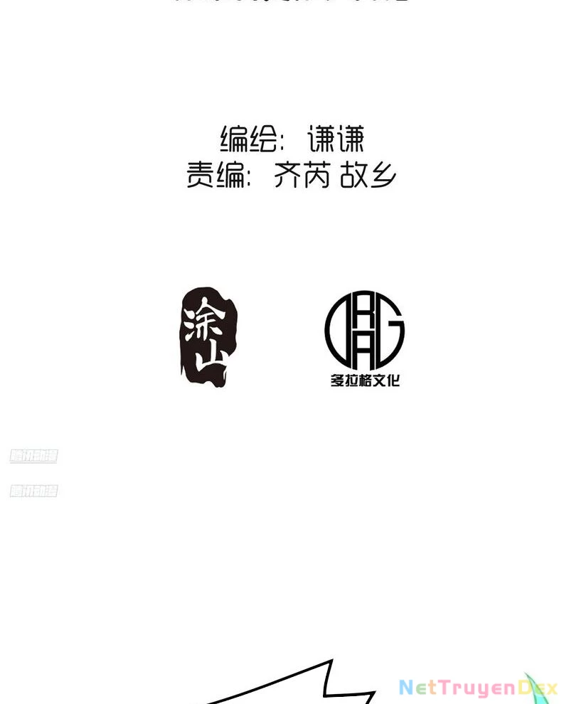 Nguyên Lai Ta Là Tu Tiên Đại Lão Chapter 487 - 3