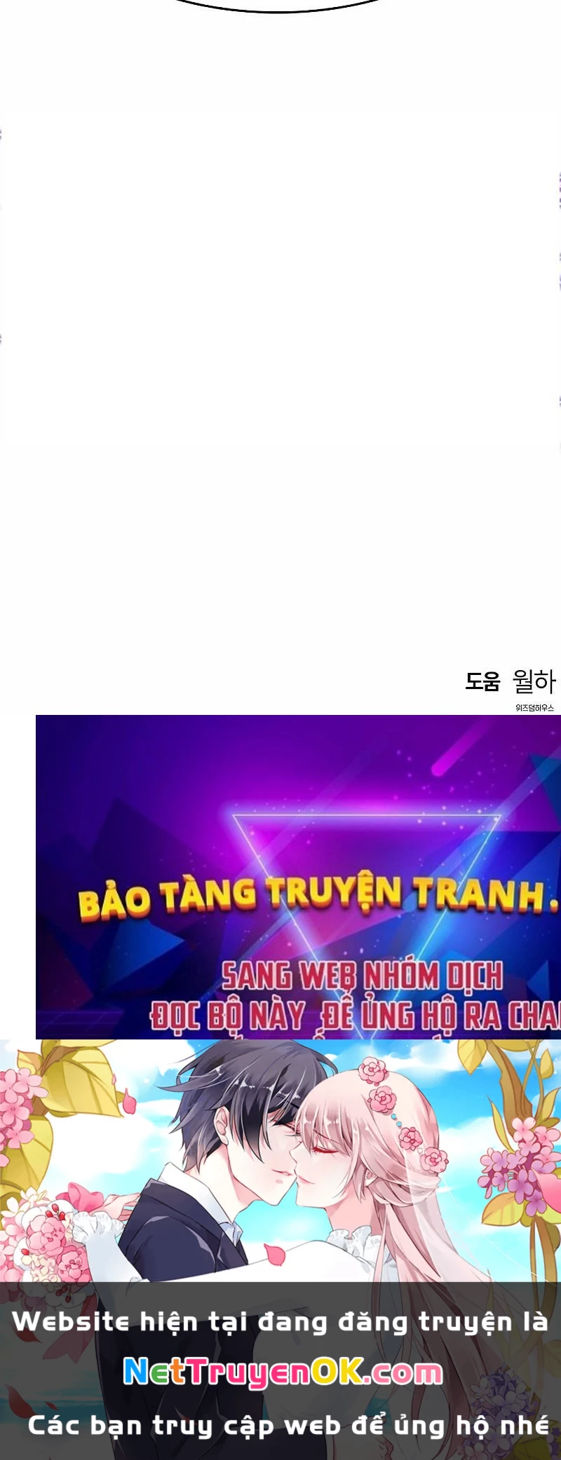 Bản Năng Hồi Quy Của Chó Săn Chapter 53 - 113