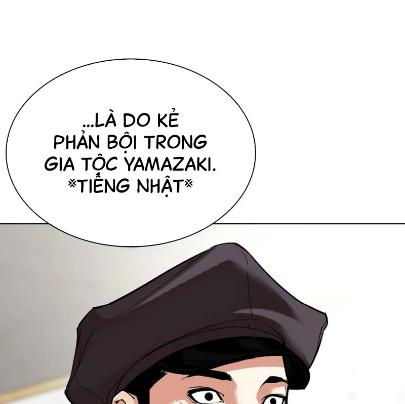 Hoán Đổi Diệu Kỳ Chapter 527 - 36