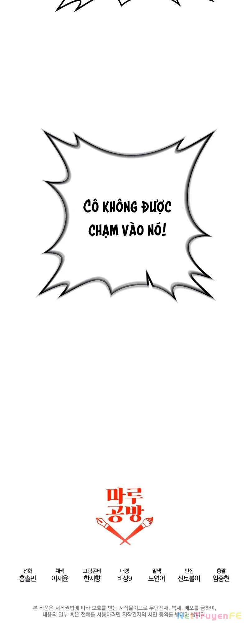 Ta Đã Trở Thành Cuồng Vương Chapter 14 - 73