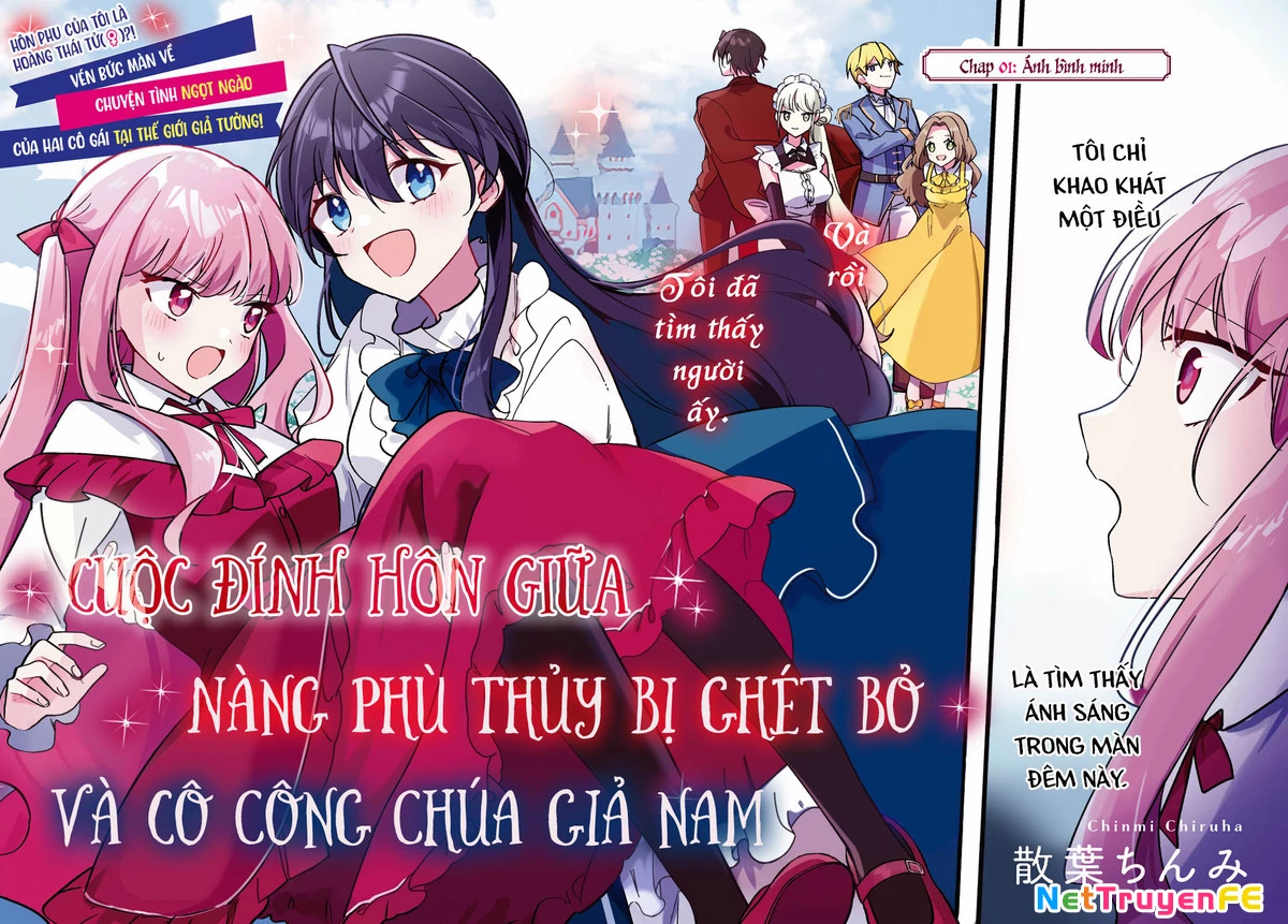 Cuộc đính hôn giữa Nàng phù thủy bị ghét bỏ và Cô công chúa giả nam Chapter 1 - 2