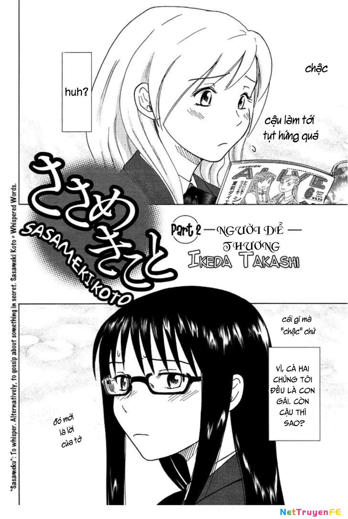 Sasameki Koto Chapter 2 - 2