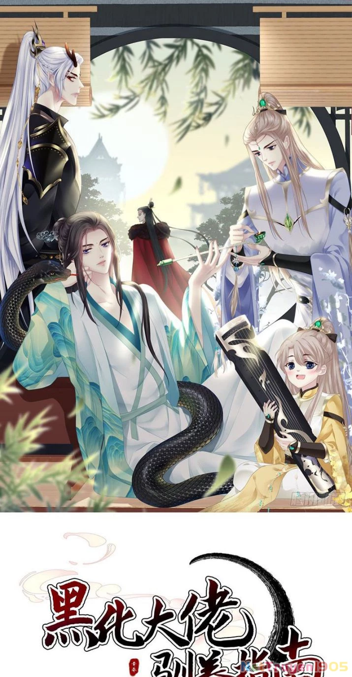 Hắc Hóa Đại Lão Thuần Dưỡng Chỉ Nam Chapter  4 - 1