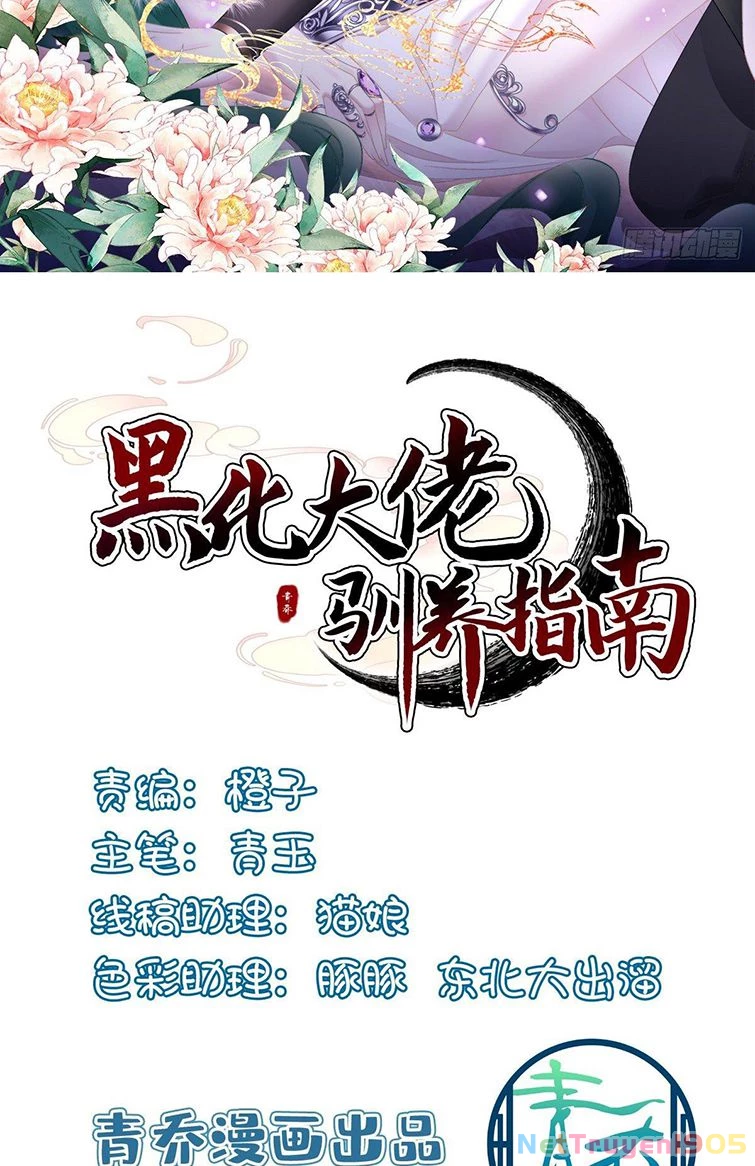 Hắc Hóa Đại Lão Thuần Dưỡng Chỉ Nam Chapter  19 - 2