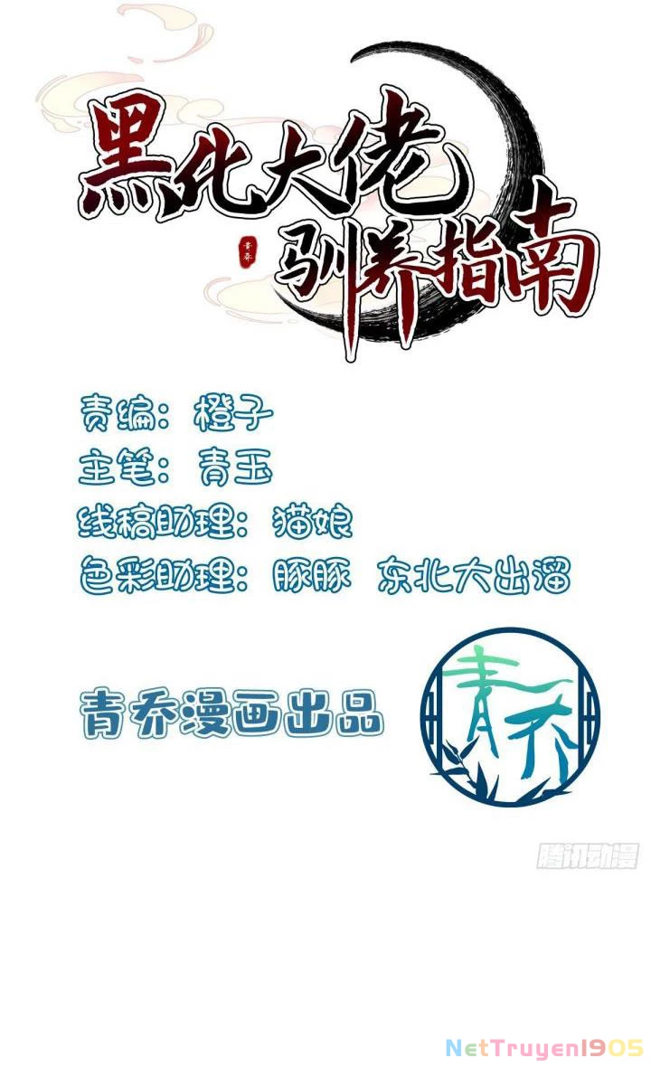 Hắc Hóa Đại Lão Thuần Dưỡng Chỉ Nam Chapter  25 - 2