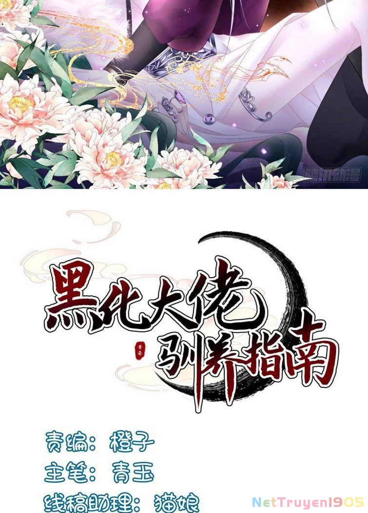 Hắc Hóa Đại Lão Thuần Dưỡng Chỉ Nam Chapter 29 - 2