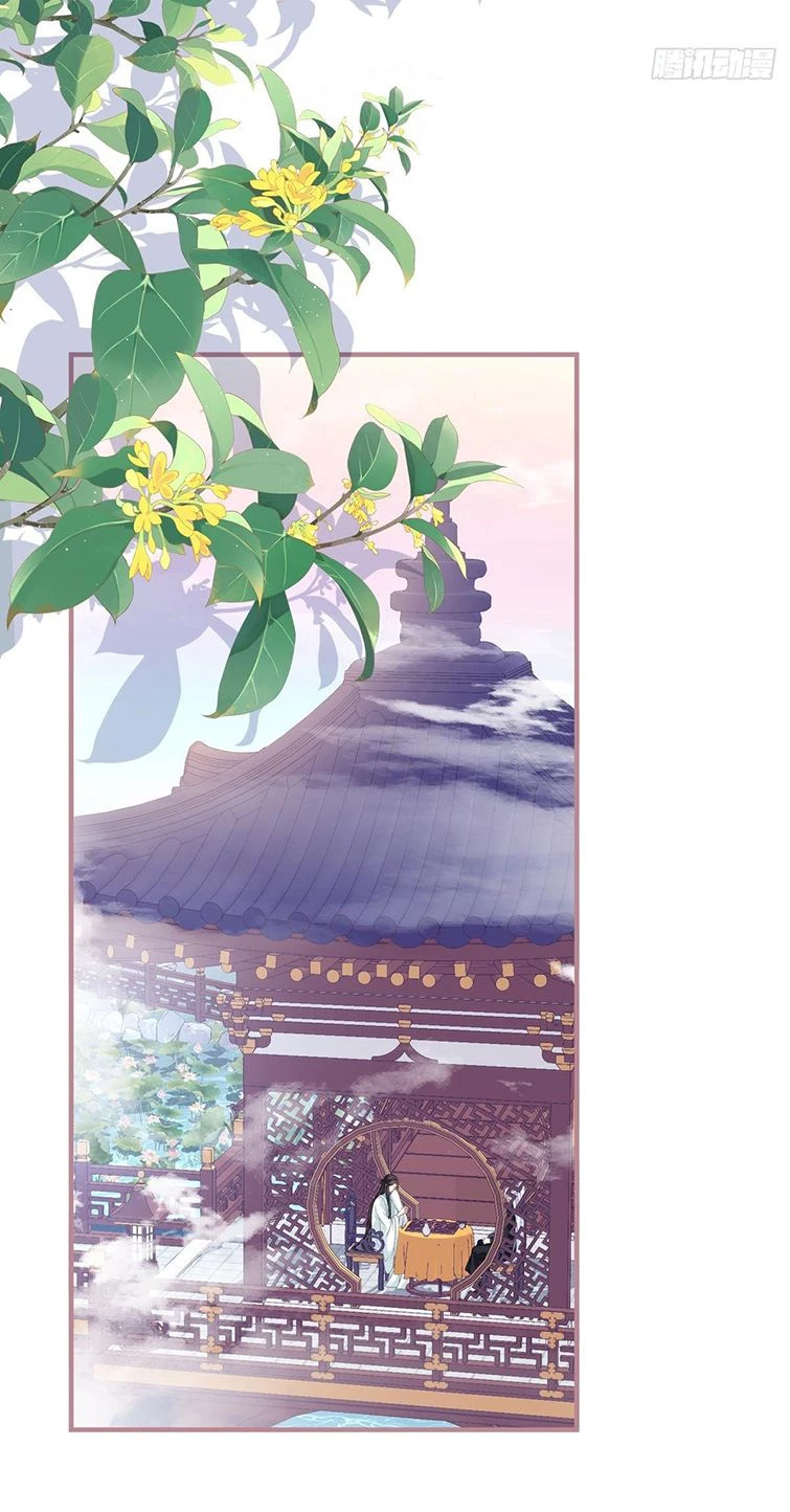 Hắc Hóa Đại Lão Thuần Dưỡng Chỉ Nam Chapter 37 - 20